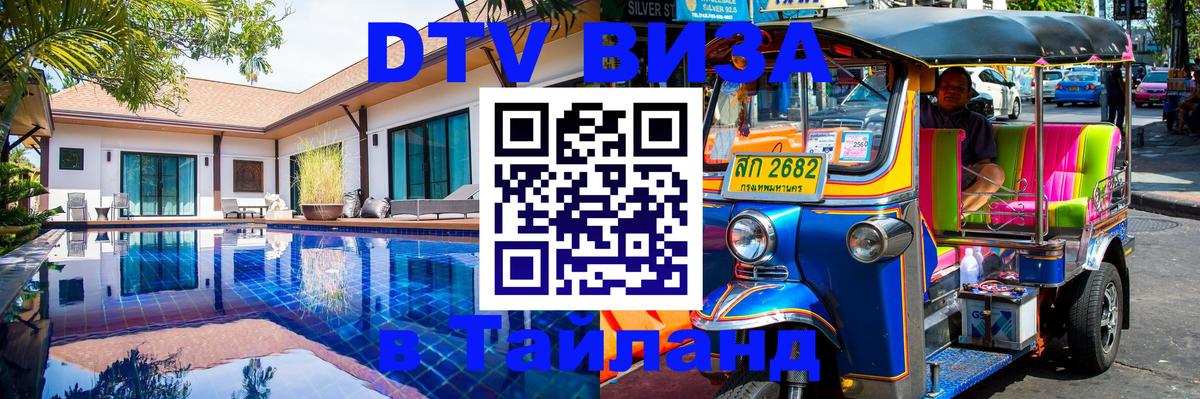 Сколько стоит DTV виза — актуальные цены, оформление даже без документов - Мехико  22.11.2025 